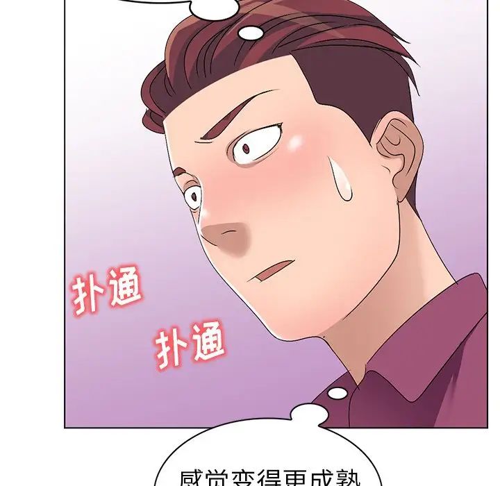 《娜娜变身记》漫画最新章节第25话免费下拉式在线观看章节第【110】张图片