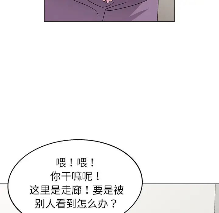 《娜娜变身记》漫画最新章节第25话免费下拉式在线观看章节第【30】张图片