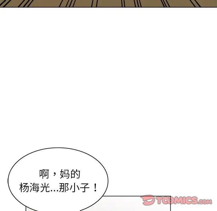 《娜娜变身记》漫画最新章节第25话免费下拉式在线观看章节第【75】张图片