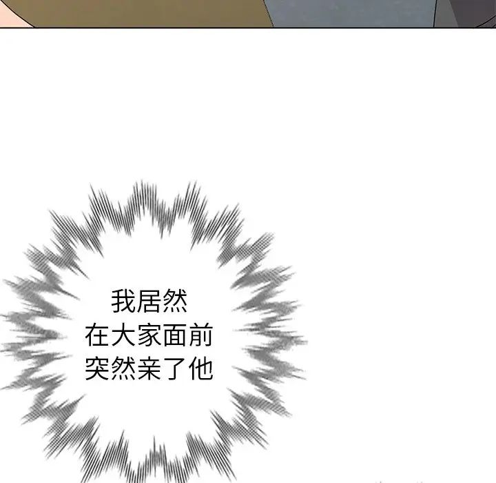 《娜娜变身记》漫画最新章节第25话免费下拉式在线观看章节第【121】张图片