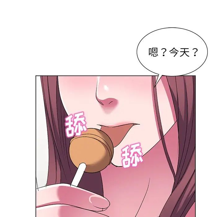 《娜娜变身记》漫画最新章节第25话免费下拉式在线观看章节第【17】张图片