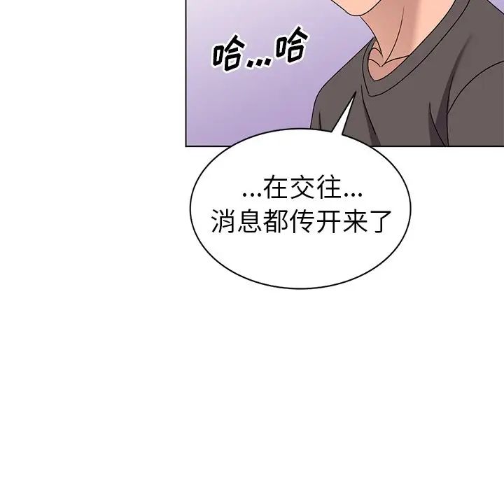 《娜娜变身记》漫画最新章节第25话免费下拉式在线观看章节第【54】张图片