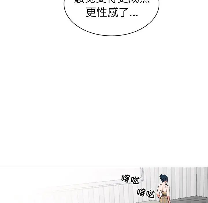 《娜娜变身记》漫画最新章节第25话免费下拉式在线观看章节第【111】张图片