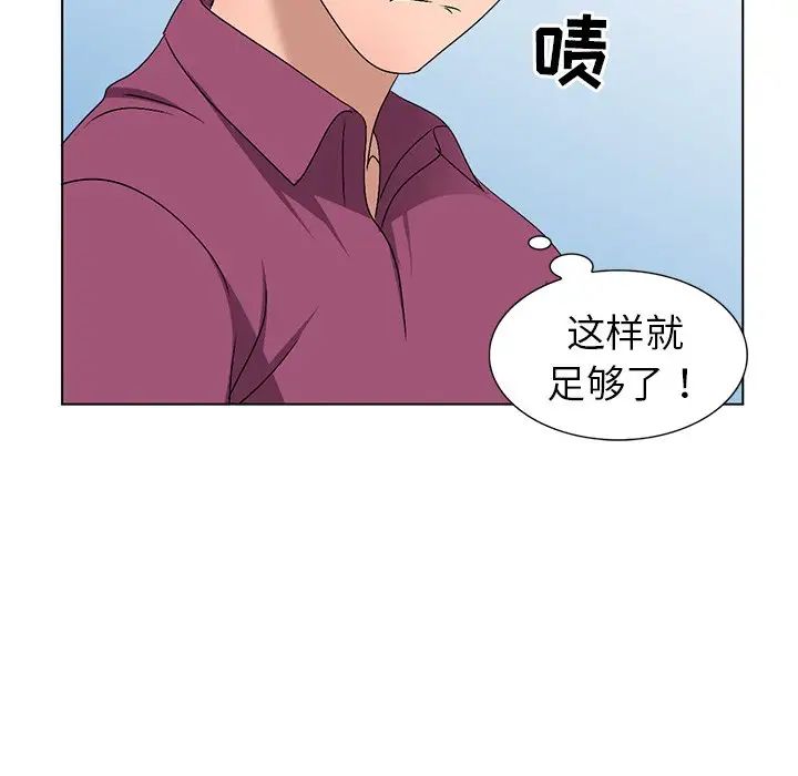 《娜娜变身记》漫画最新章节第25话免费下拉式在线观看章节第【48】张图片