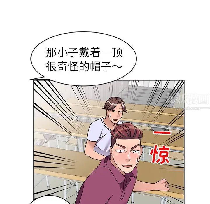 《娜娜变身记》漫画最新章节第25话免费下拉式在线观看章节第【70】张图片