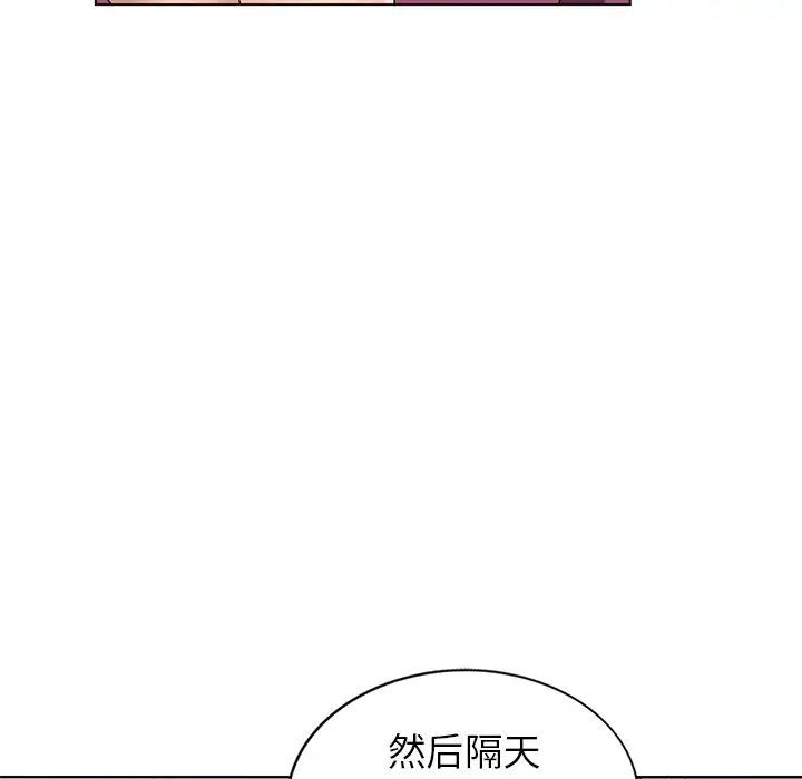 《娜娜变身记》漫画最新章节第25话免费下拉式在线观看章节第【77】张图片