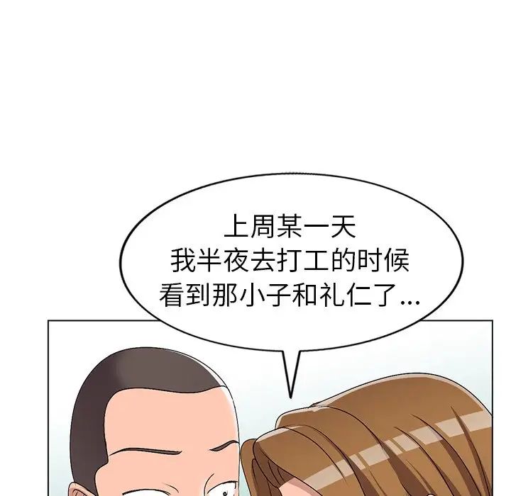 《娜娜变身记》漫画最新章节第25话免费下拉式在线观看章节第【68】张图片