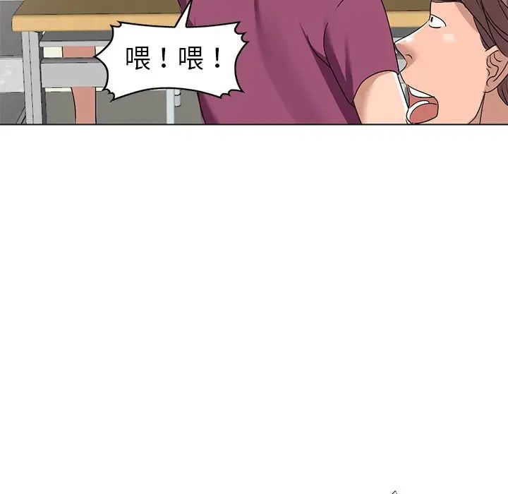 《娜娜变身记》漫画最新章节第25话免费下拉式在线观看章节第【73】张图片