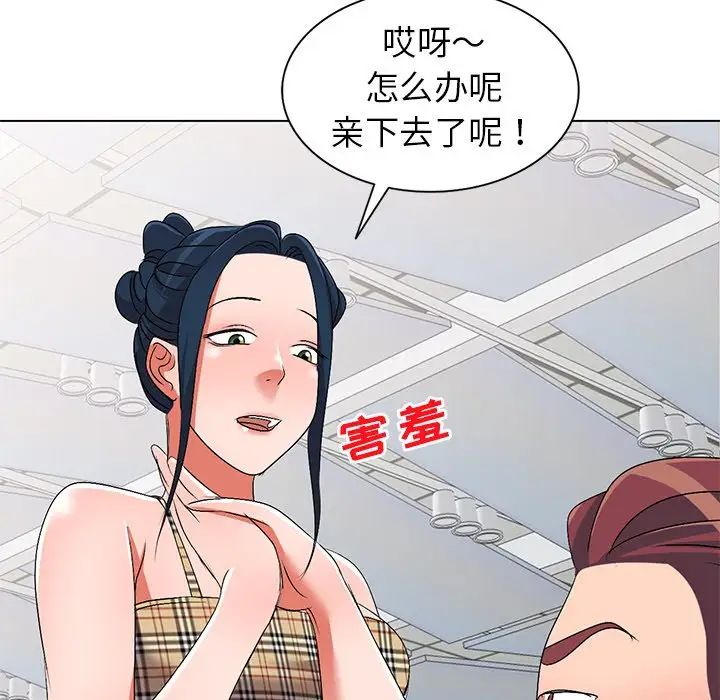 《娜娜变身记》漫画最新章节第25话免费下拉式在线观看章节第【101】张图片