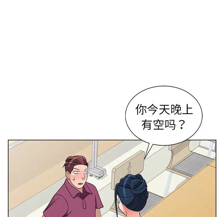 《娜娜变身记》漫画最新章节第25话免费下拉式在线观看章节第【103】张图片