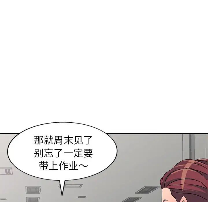 《娜娜变身记》漫画最新章节第25话免费下拉式在线观看章节第【39】张图片