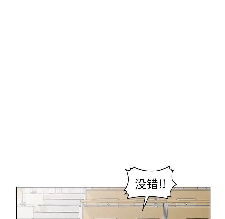 《娜娜变身记》漫画最新章节第25话免费下拉式在线观看章节第【117】张图片