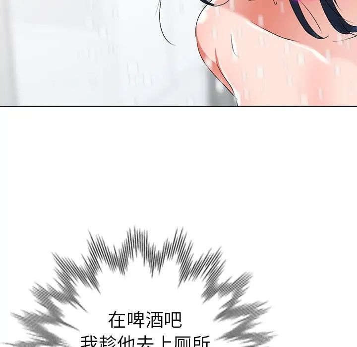 《娜娜变身记》漫画最新章节第31话免费下拉式在线观看章节第【67】张图片