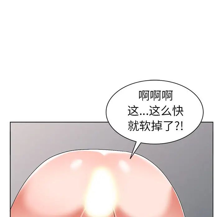 《娜娜变身记》漫画最新章节第31话免费下拉式在线观看章节第【112】张图片