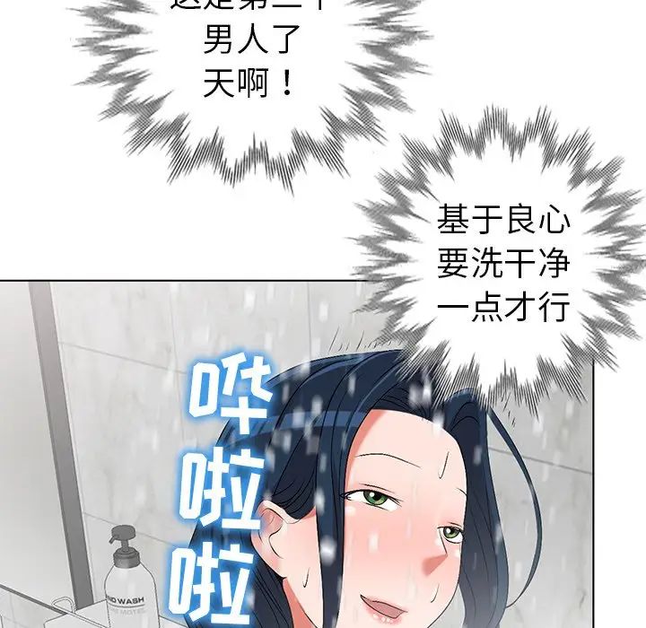 《娜娜变身记》漫画最新章节第31话免费下拉式在线观看章节第【63】张图片