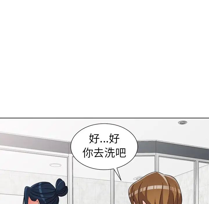 《娜娜变身记》漫画最新章节第31话免费下拉式在线观看章节第【49】张图片