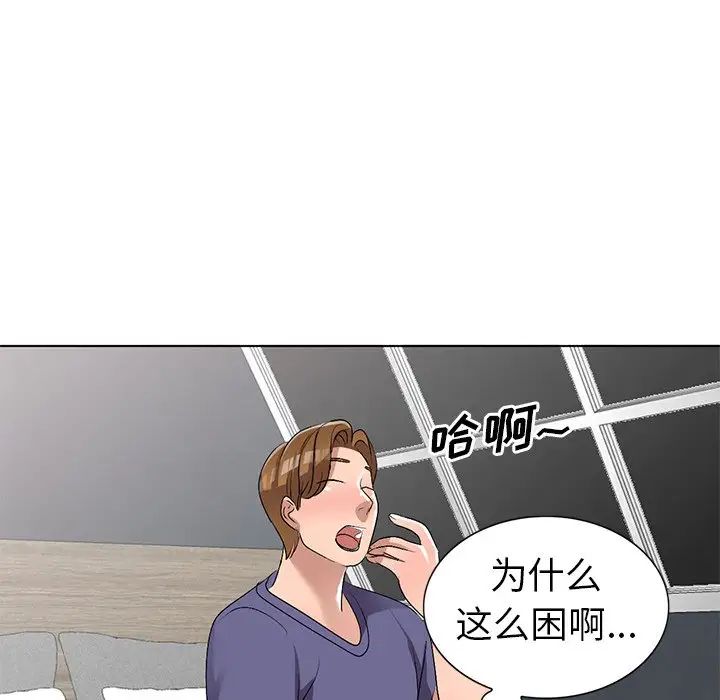 《娜娜变身记》漫画最新章节第31话免费下拉式在线观看章节第【57】张图片