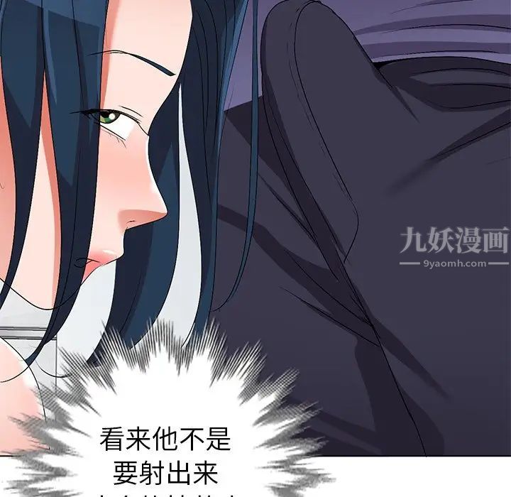 《娜娜变身记》漫画最新章节第31话免费下拉式在线观看章节第【91】张图片