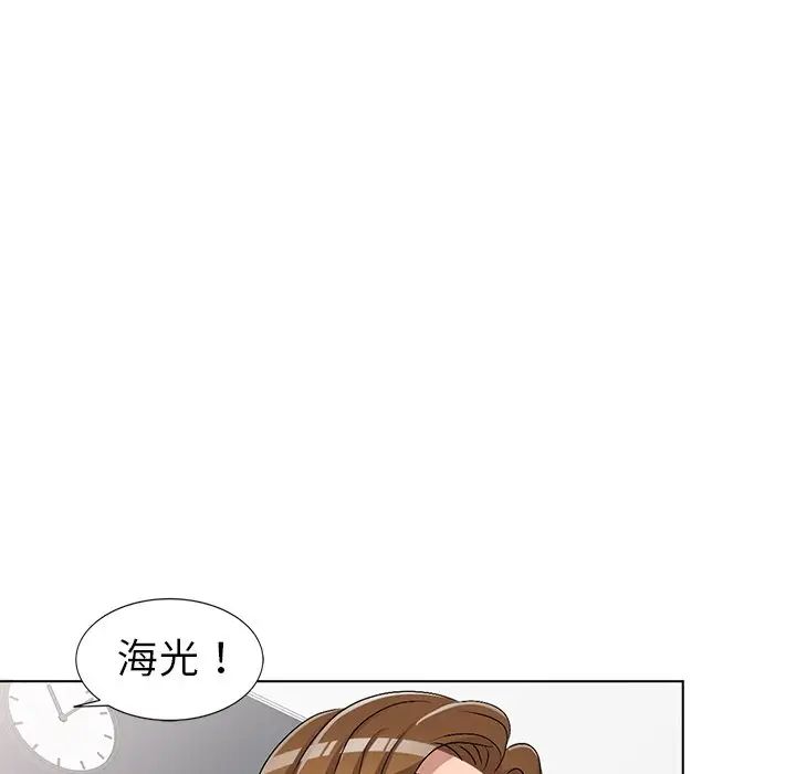 《娜娜变身记》漫画最新章节第31话免费下拉式在线观看章节第【24】张图片