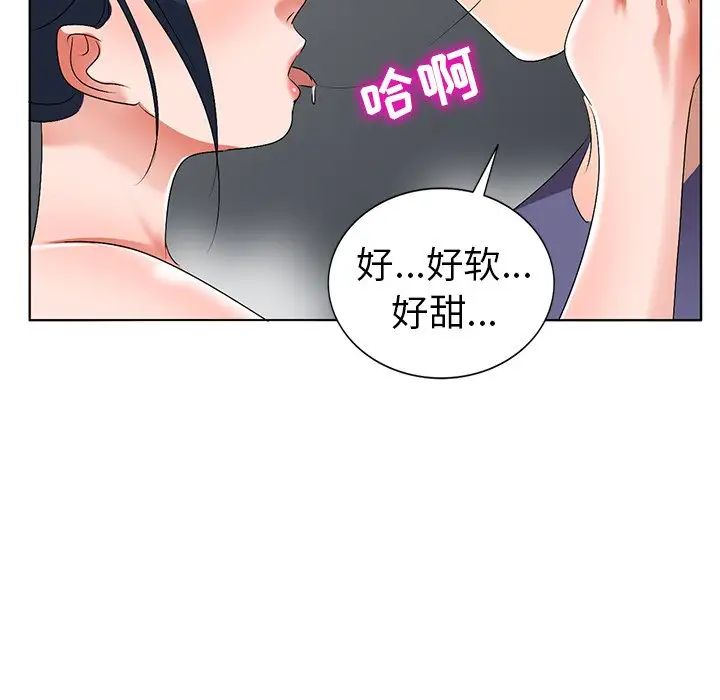 《娜娜变身记》漫画最新章节第31话免费下拉式在线观看章节第【32】张图片