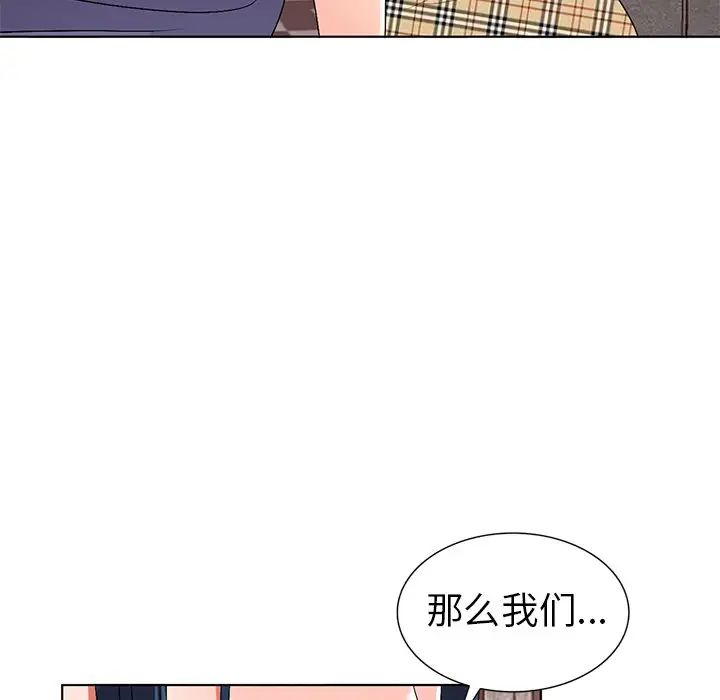 《娜娜变身记》漫画最新章节第31话免费下拉式在线观看章节第【14】张图片