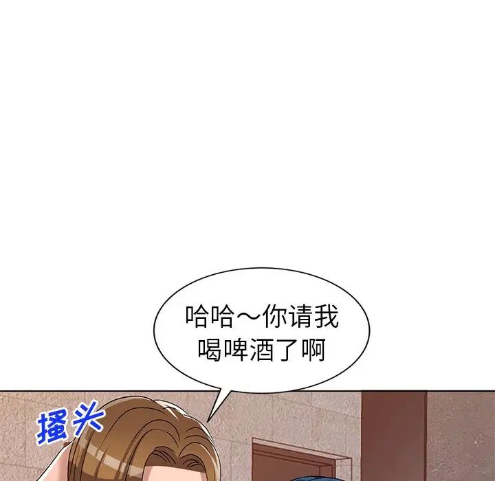 《娜娜变身记》漫画最新章节第31话免费下拉式在线观看章节第【12】张图片