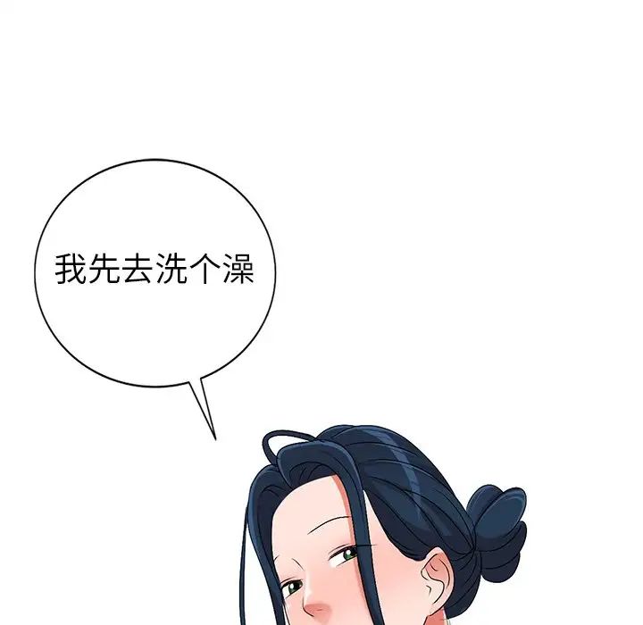 《娜娜变身记》漫画最新章节第31话免费下拉式在线观看章节第【46】张图片