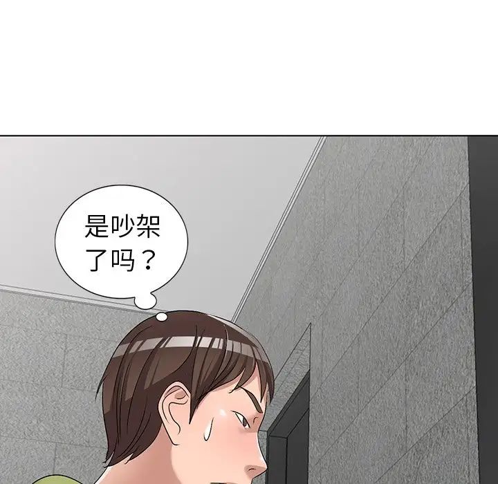 《娜娜变身记》漫画最新章节第31话免费下拉式在线观看章节第【141】张图片