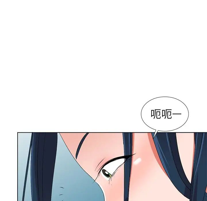 《娜娜变身记》漫画最新章节第31话免费下拉式在线观看章节第【86】张图片