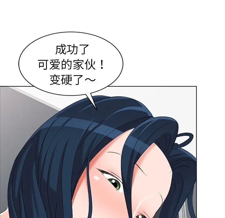 《娜娜变身记》漫画最新章节第31话免费下拉式在线观看章节第【102】张图片