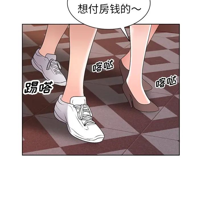 《娜娜变身记》漫画最新章节第31话免费下拉式在线观看章节第【11】张图片