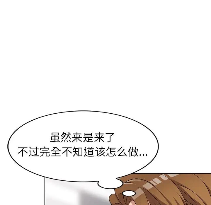 《娜娜变身记》漫画最新章节第31话免费下拉式在线观看章节第【22】张图片