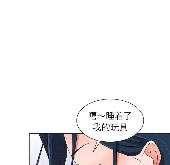 《娜娜变身记》漫画最新章节第31话免费下拉式在线观看章节第【79】张图片