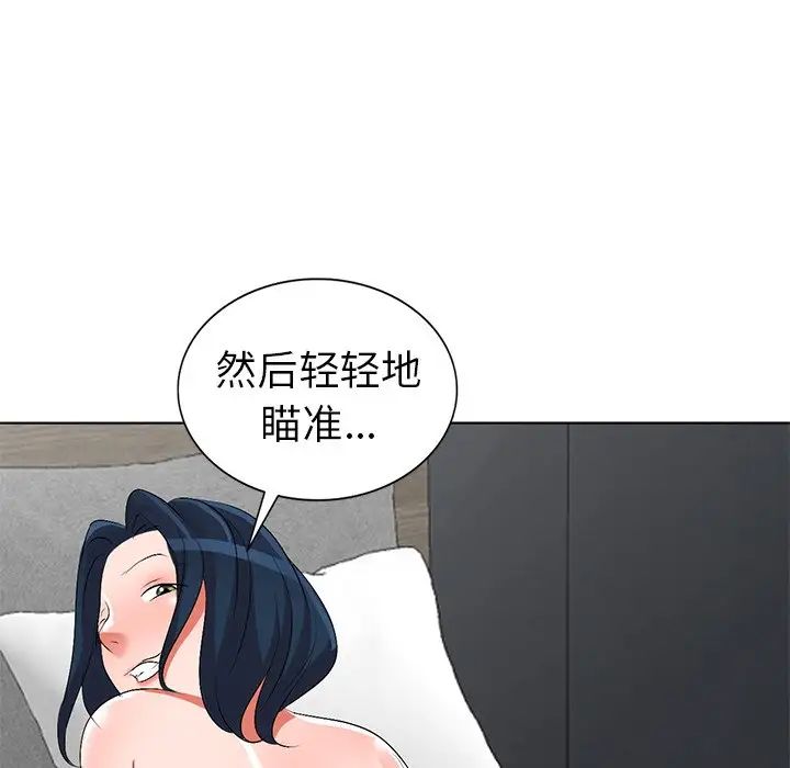 《娜娜变身记》漫画最新章节第31话免费下拉式在线观看章节第【104】张图片