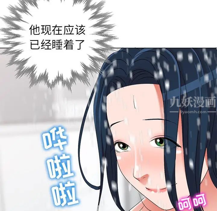 《娜娜变身记》漫画最新章节第31话免费下拉式在线观看章节第【66】张图片