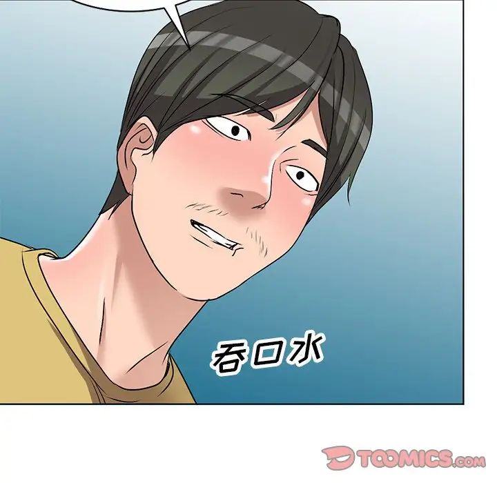 《娜娜变身记》漫画最新章节第34话免费下拉式在线观看章节第【39】张图片