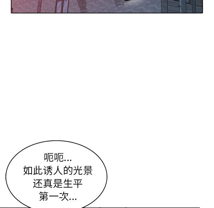 《娜娜变身记》漫画最新章节第34话免费下拉式在线观看章节第【38】张图片