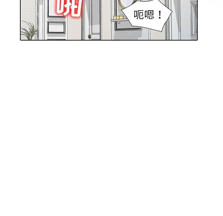 《娜娜变身记》漫画最新章节第34话免费下拉式在线观看章节第【107】张图片