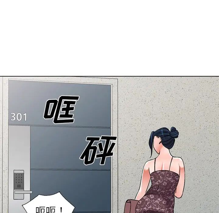 《娜娜变身记》漫画最新章节第34话免费下拉式在线观看章节第【154】张图片