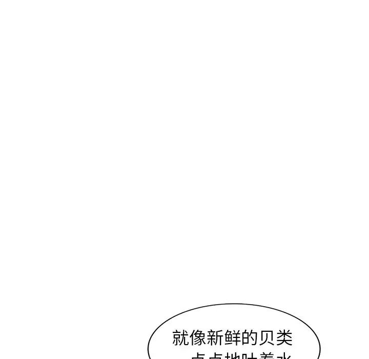 《娜娜变身记》漫画最新章节第34话免费下拉式在线观看章节第【43】张图片