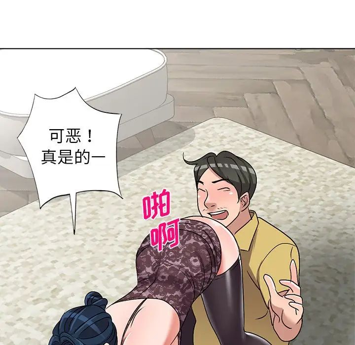 《娜娜变身记》漫画最新章节第34话免费下拉式在线观看章节第【53】张图片