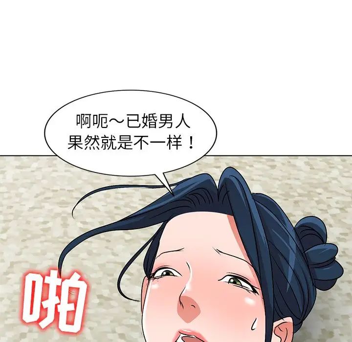 《娜娜变身记》漫画最新章节第34话免费下拉式在线观看章节第【120】张图片