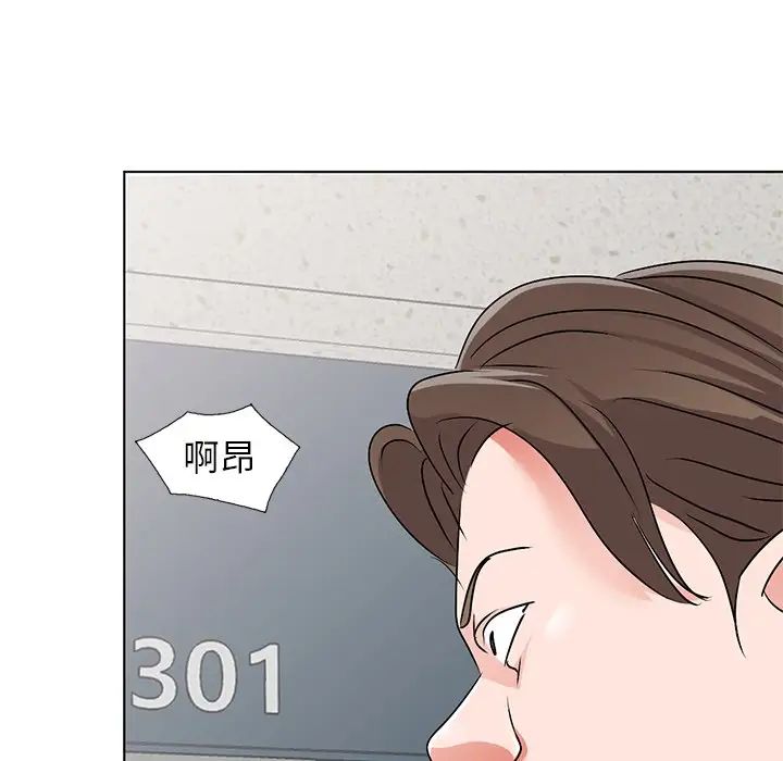 《娜娜变身记》漫画最新章节第34话免费下拉式在线观看章节第【130】张图片