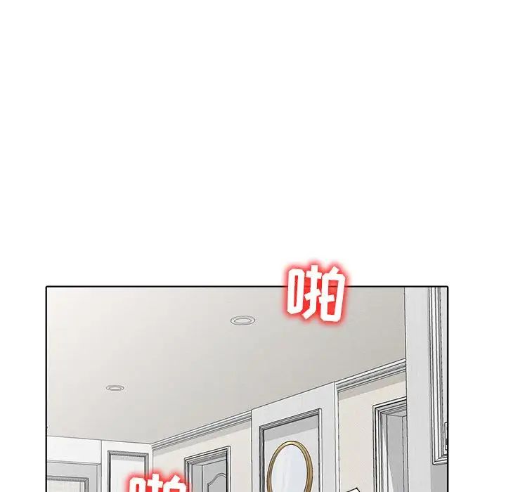 《娜娜变身记》漫画最新章节第34话免费下拉式在线观看章节第【106】张图片