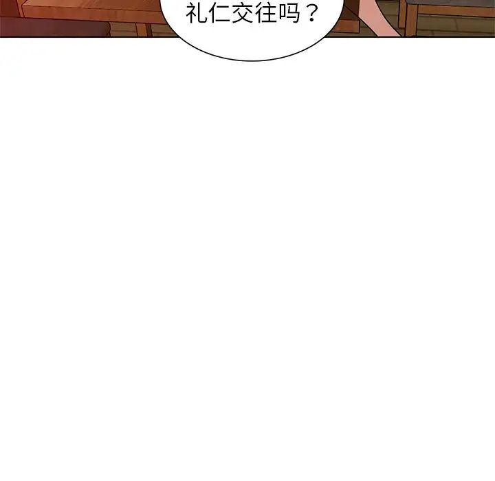 《娜娜变身记》漫画最新章节第34话免费下拉式在线观看章节第【25】张图片