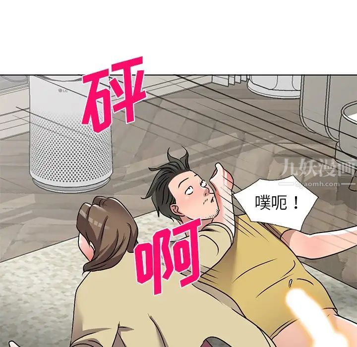 《娜娜变身记》漫画最新章节第34话免费下拉式在线观看章节第【149】张图片