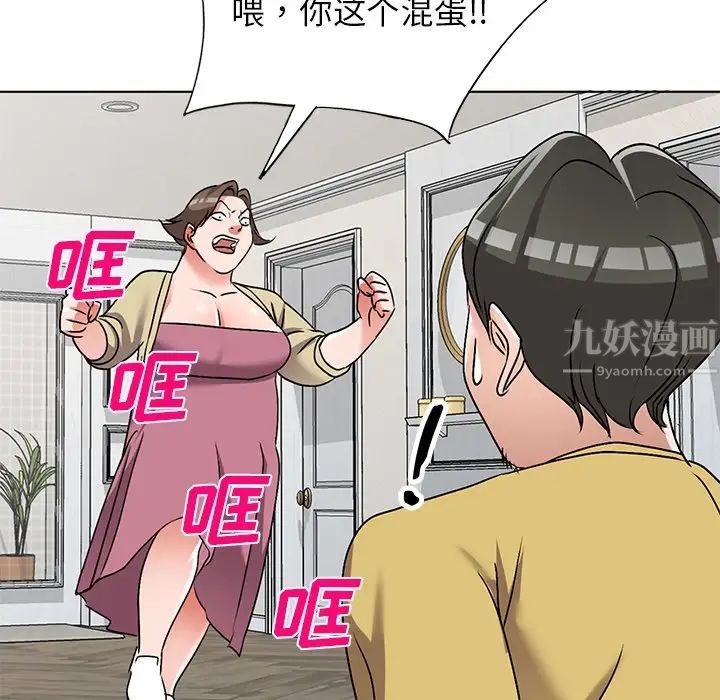 《娜娜变身记》漫画最新章节第34话免费下拉式在线观看章节第【145】张图片