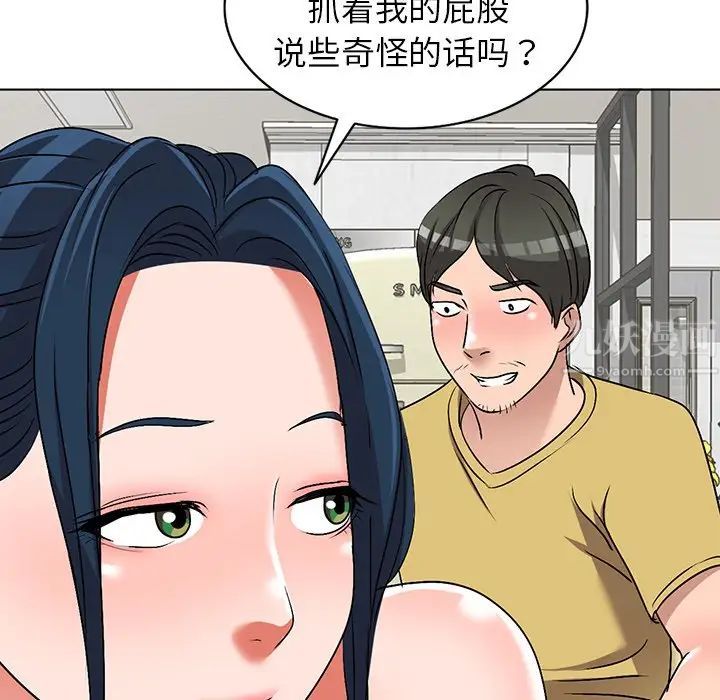 《娜娜变身记》漫画最新章节第34话免费下拉式在线观看章节第【46】张图片