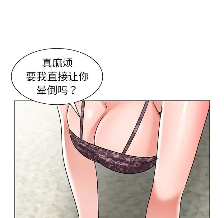 《娜娜变身记》漫画最新章节第34话免费下拉式在线观看章节第【48】张图片