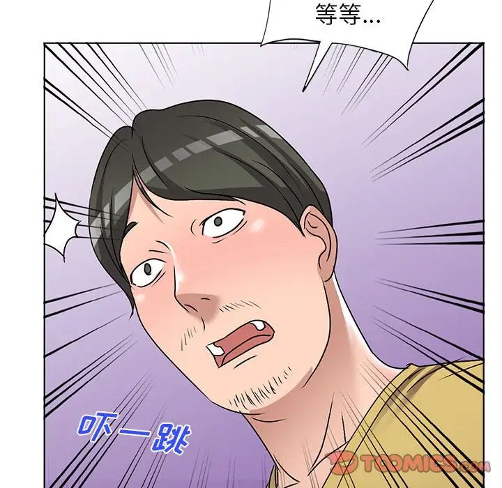 《娜娜变身记》漫画最新章节第34话免费下拉式在线观看章节第【147】张图片